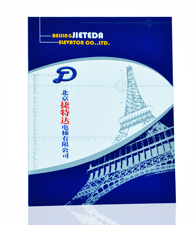 北京捷達電梯有限公司 北京捷達電梯有限公司