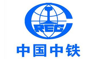 中國(guó)中鐵宣傳畫(huà)冊(cè)印刷