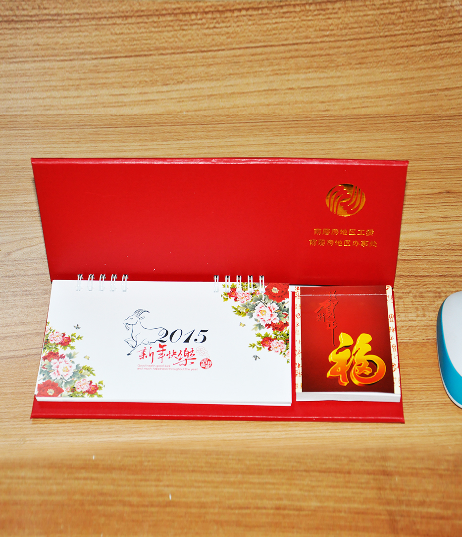 北京南磨房地區(qū)工委