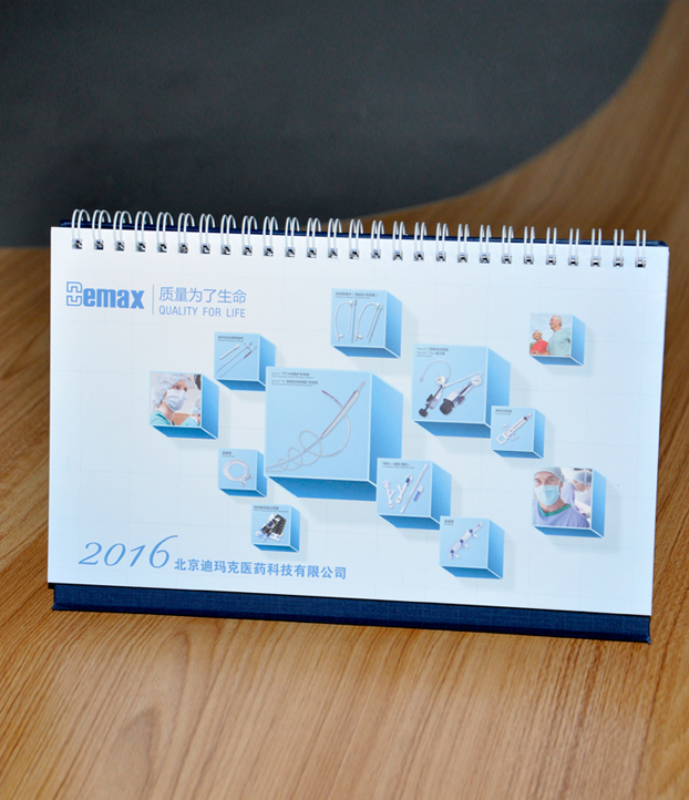 北京迪瑪克醫(yī)藥科技有限公司