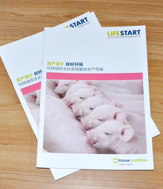 北京泰高營(yíng)養(yǎng)科技有限公司