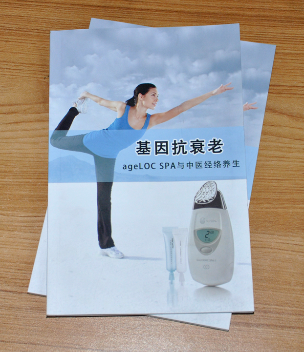 基因抗衰老中醫(yī)經(jīng)絡(luò)養(yǎng)生