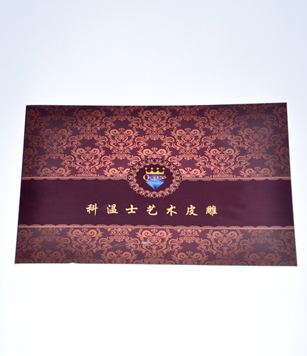 藝術皮雕企業(yè)畫冊印刷