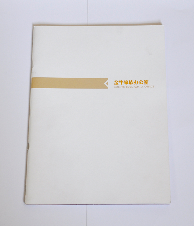 金牛家族辦公室畫冊(cè)封套印刷